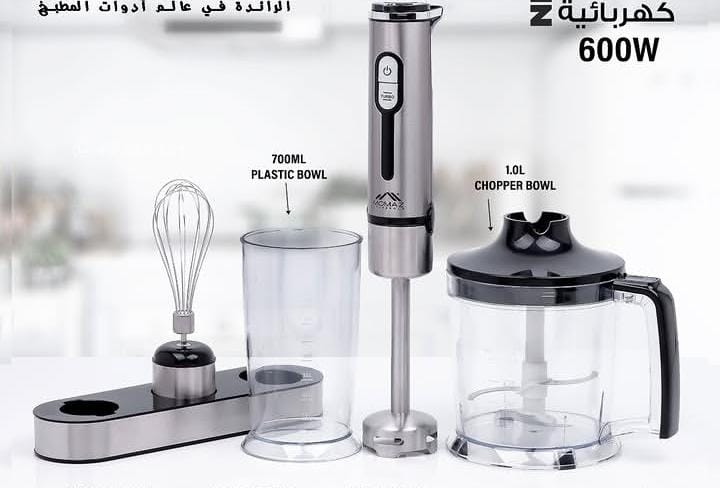 AGI AG-201 3 in 1 Hand Blender Set